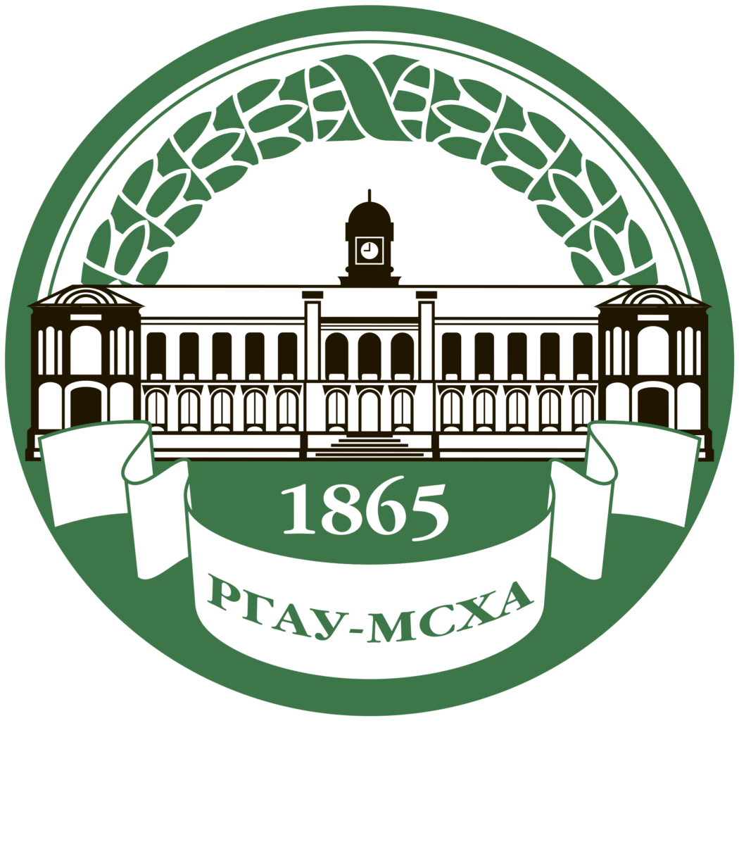 РГАУ-МСХА